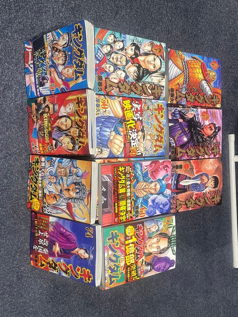 キングダム １巻〜74巻　全巻セット