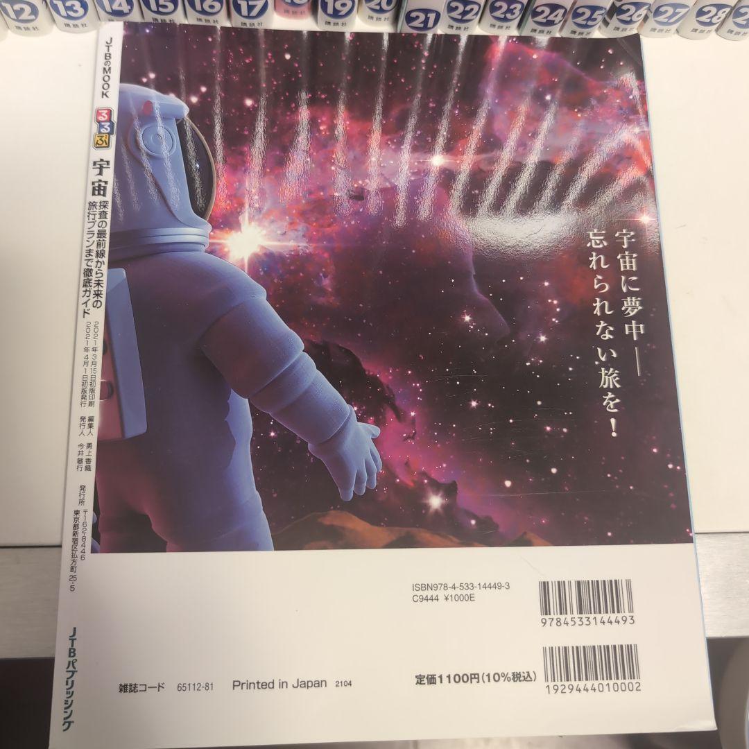 宇宙兄弟 1-41巻 小山宙哉 限定版
