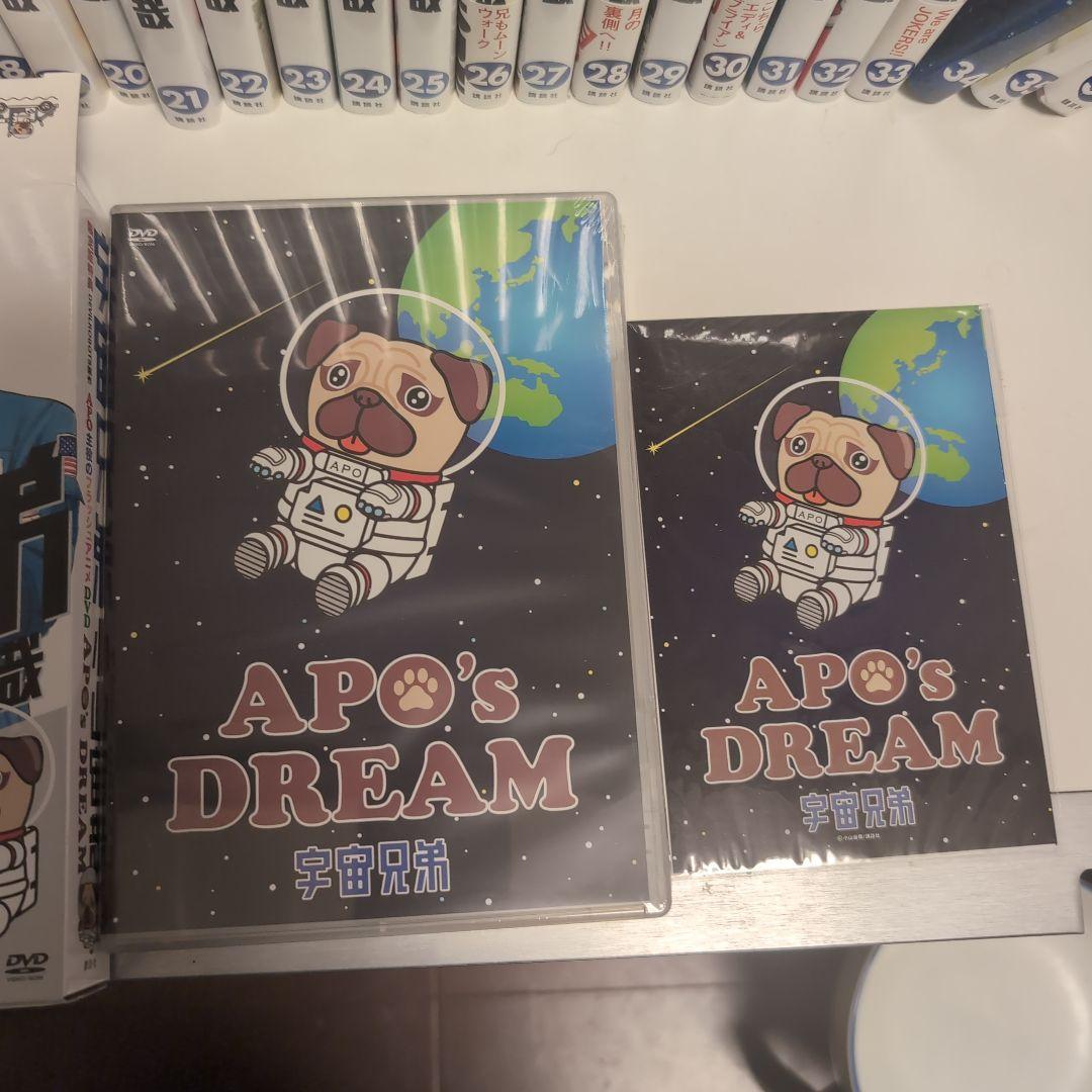 宇宙兄弟 1-41巻 小山宙哉 限定版