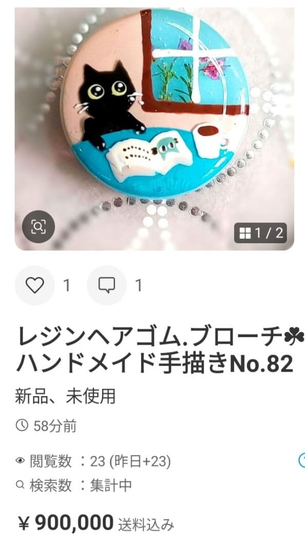 リリィ☘レジンヘアゴム.ブローチ☘ハンドメイド手描きNo.80