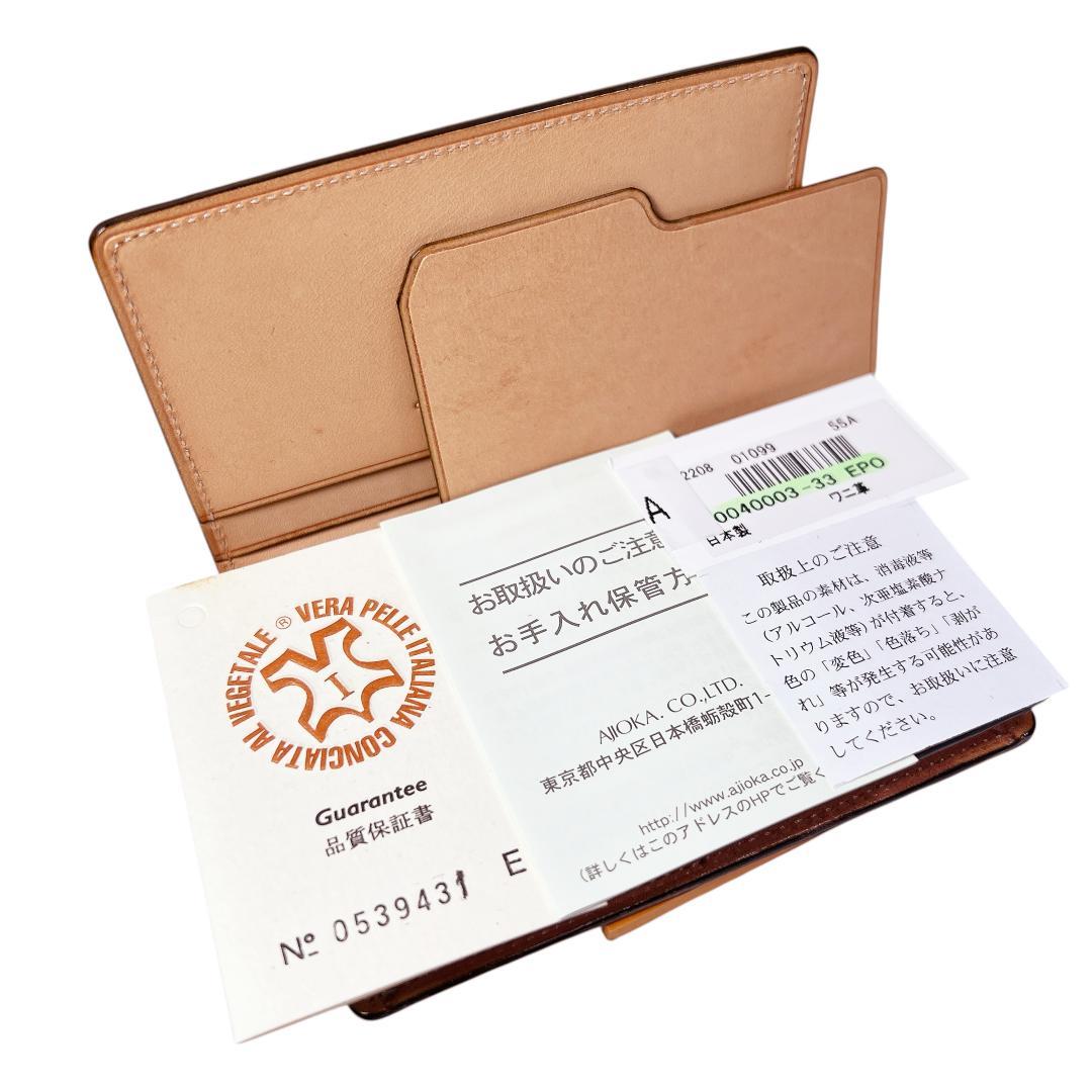 クロコダイル ビジネス用 名刺入れ epoi GANZO ピンク　わに革