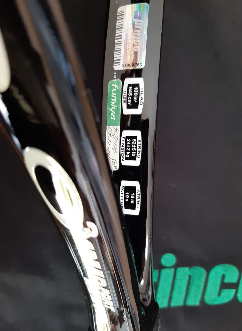 硬式テニスラケット3本セット　Wilson　FISCHER　PRINCE　カバー