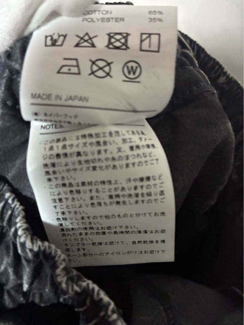 NEIGHBORHOOD ネイバーフッド ナイロン カーゴパンツ ケミカル M