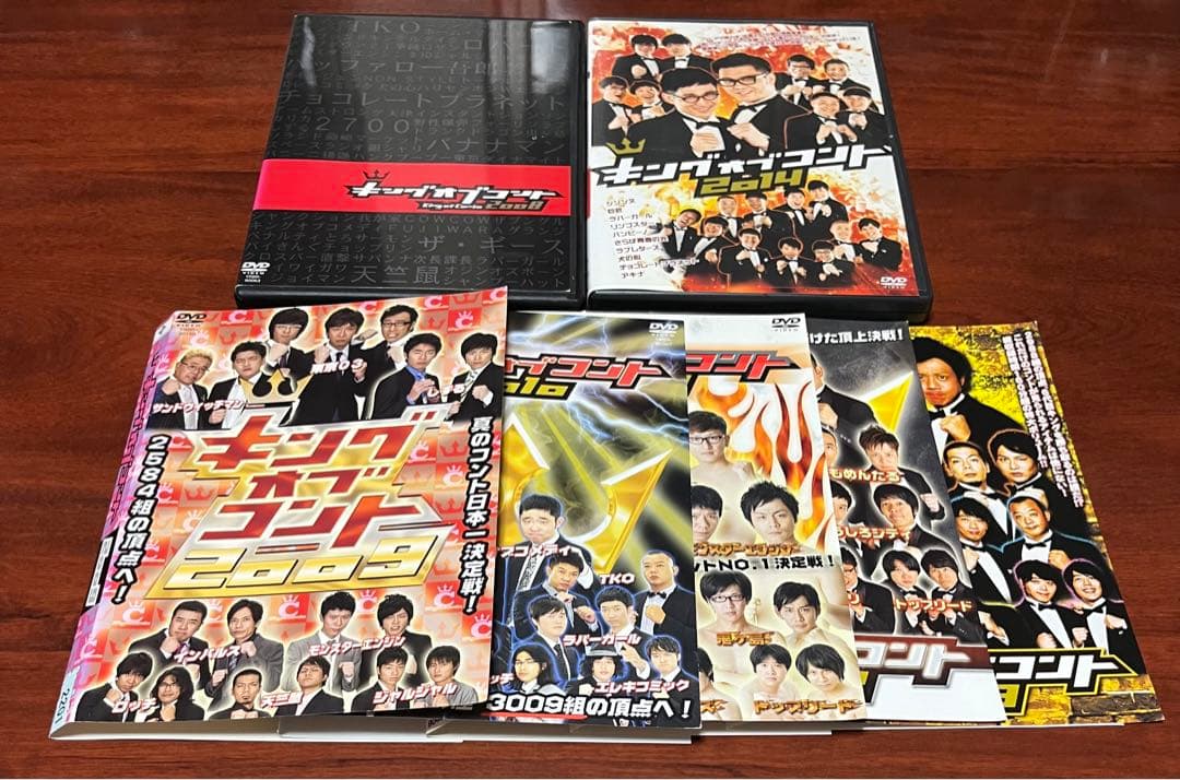 キングオブコント2008〜2014 dvd