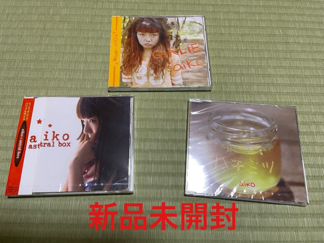 aiko　インディーズ　astral box / ハチミツ / GIRLIE