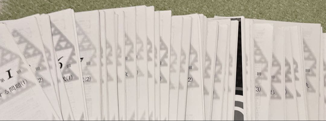 鉄緑会高2通常数学　プリント