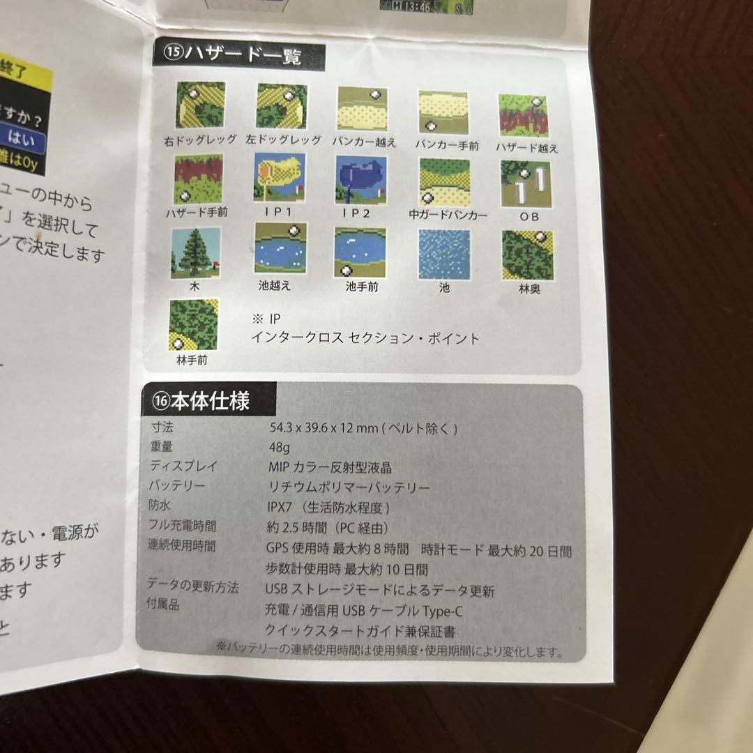 【太郎さま専用】Shot Navi「INFINITY」　ショットナビ