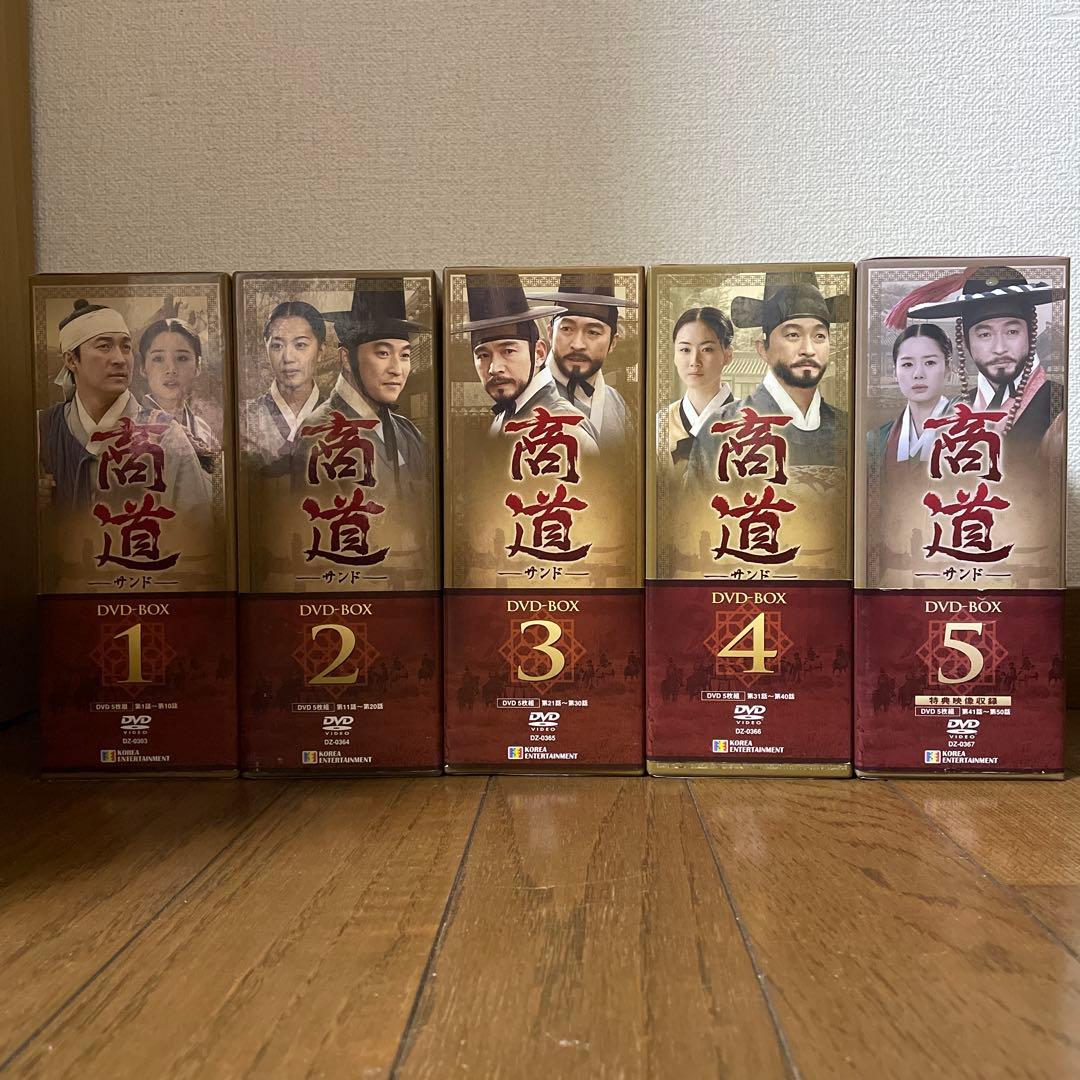 韓国時代劇「商道 サンド 」DVD-BOX 1-5 全巻