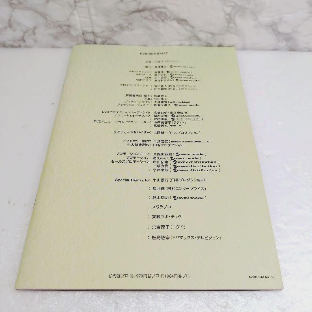 ウルトラマン the movie ULTIMATE DVD COLLECTIO…