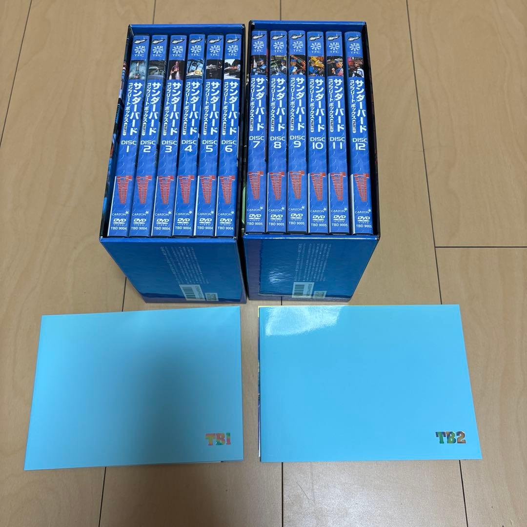 サンダーバード コンプリートDVD BOX