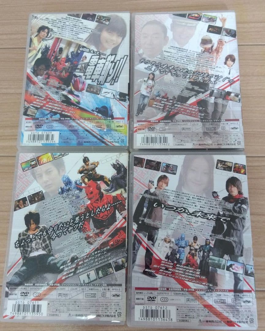 仮面ライダー電王 DVD 全巻セット まとめて 東映 特撮