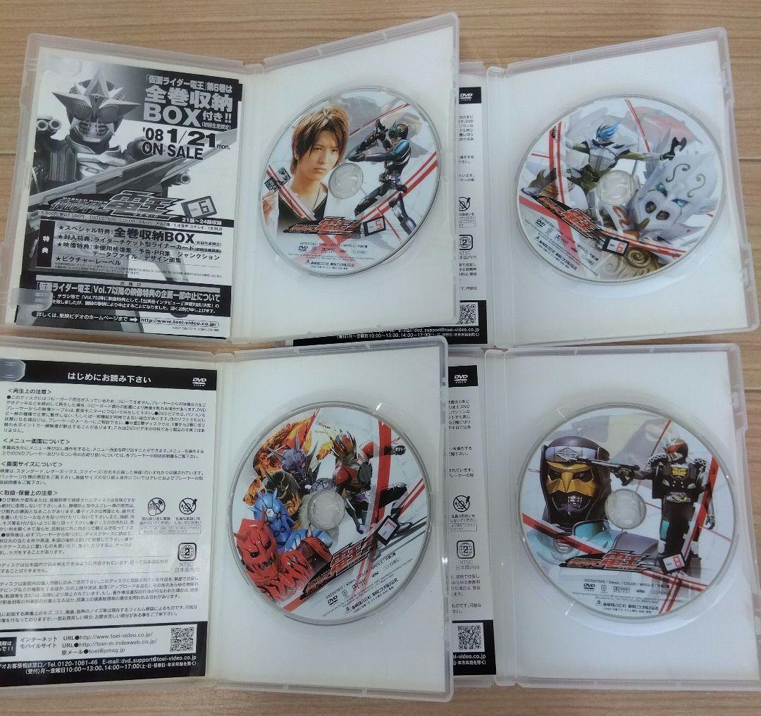 仮面ライダー電王 DVD 全巻セット まとめて 東映 特撮