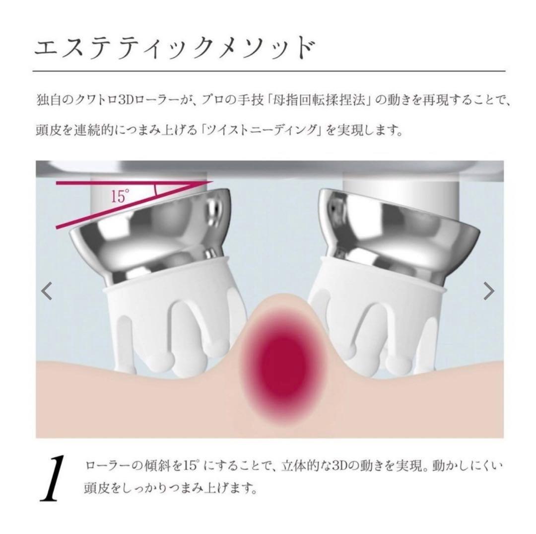 ヘッドスパ ReFa GRACE HEAD SPA