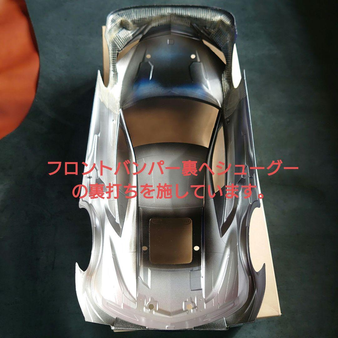タミヤ1/10RCRAYBRIG NSX CONCEPT-GTスペアボディセット