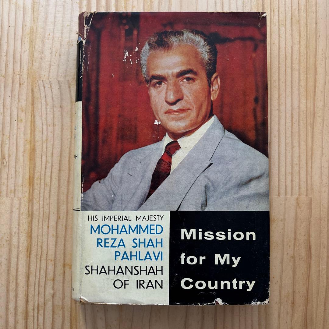 洋書 Mission for My Country