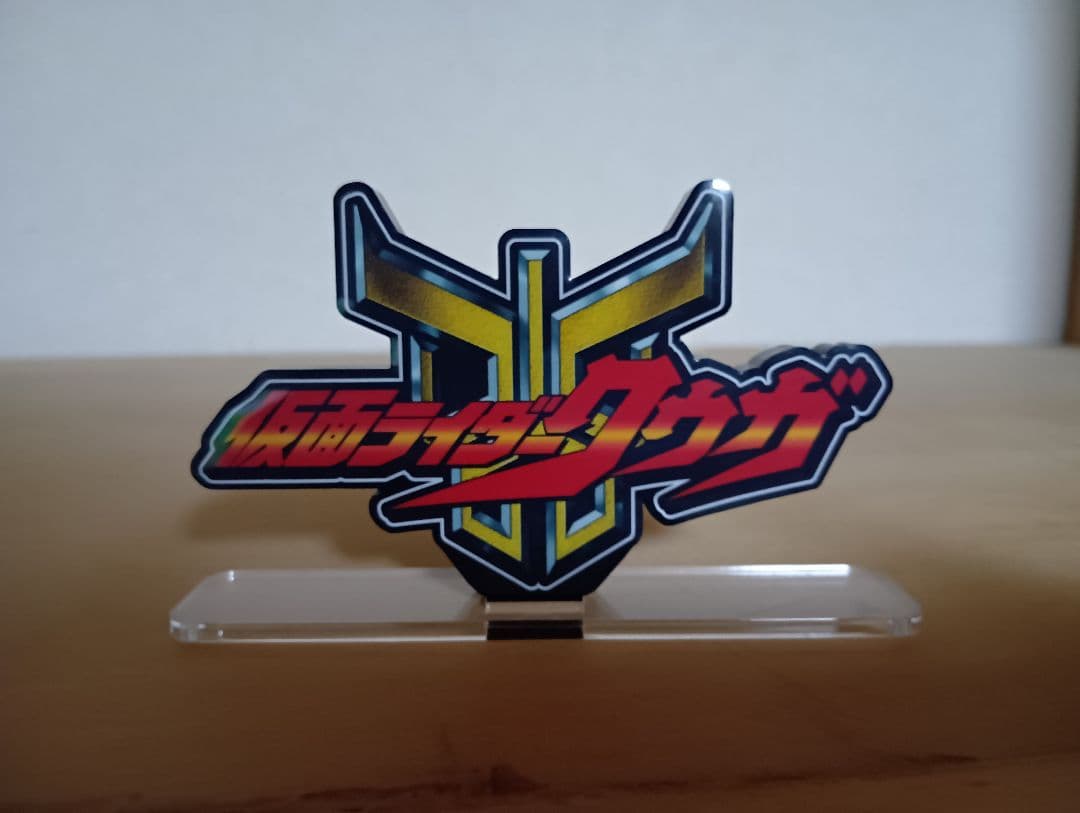 真骨彫製法 仮面ライダークウガ トライチェイサー ビートチェイサー+オマケセット