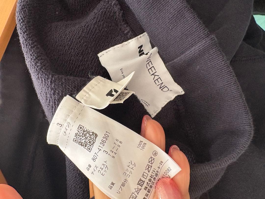 NBB WEEKEND エヌビービーウィークエンド PENNロゴ　セットアップ