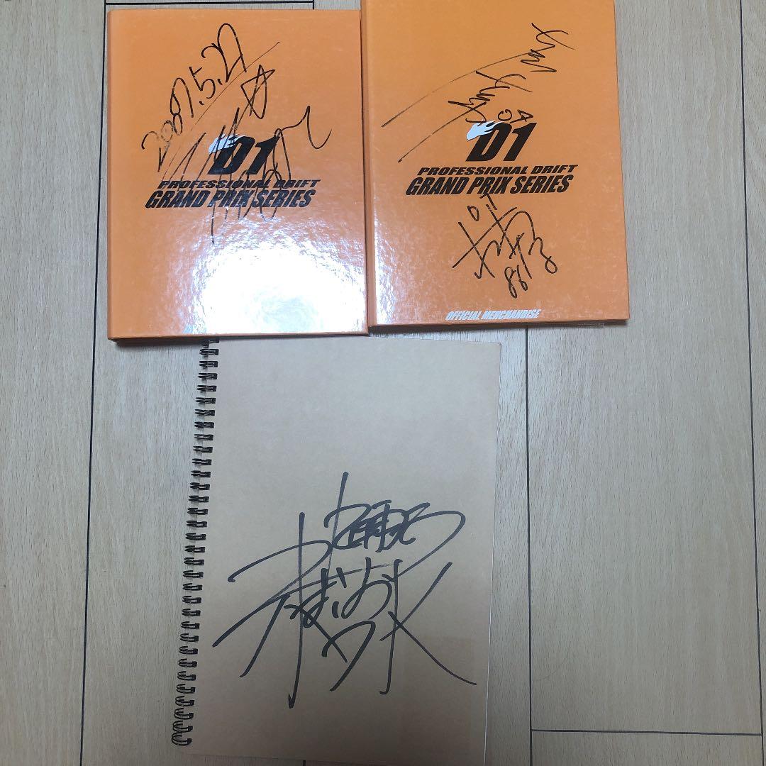 D1GP 2007年鈴鹿サーキット サインセット