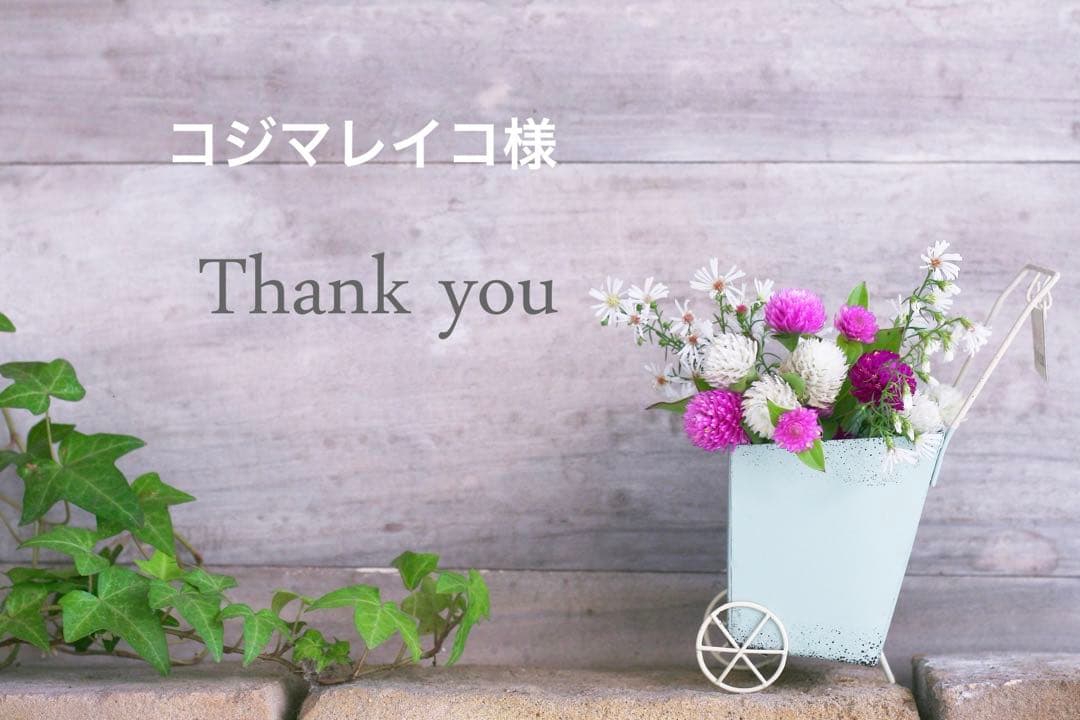 クリスタルカット