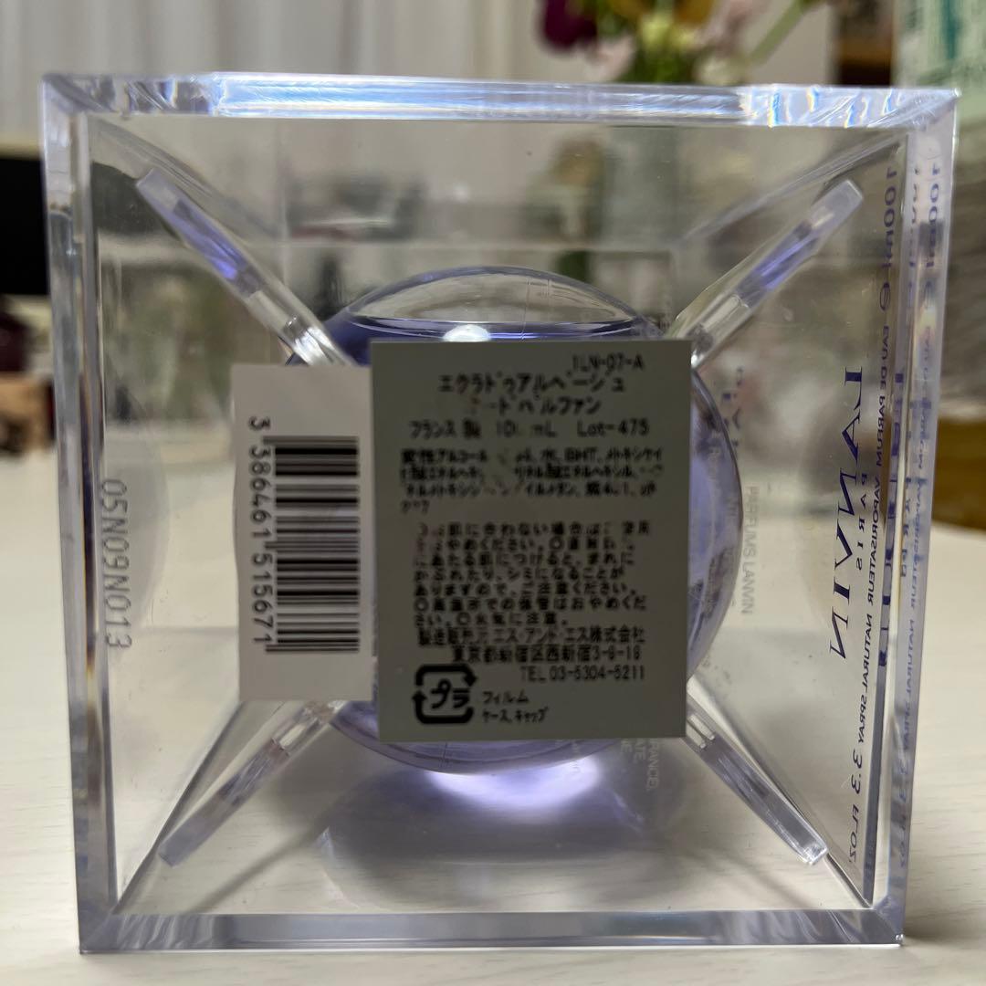 LANVIN ÉCLAT D'ARPEGE 100ml オードパルファム