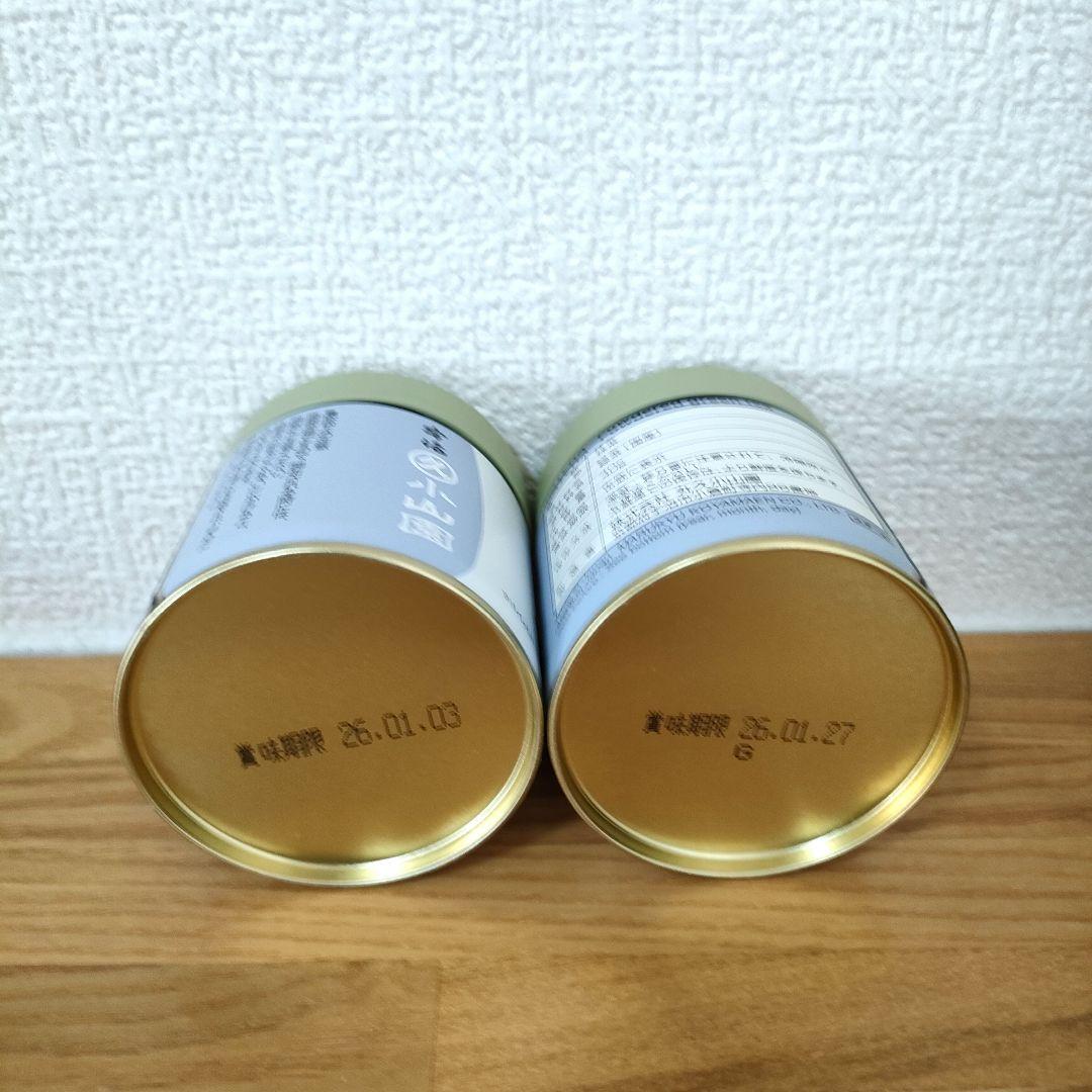 丸久小山園　又玄 松柏 金輪 和光　４缶