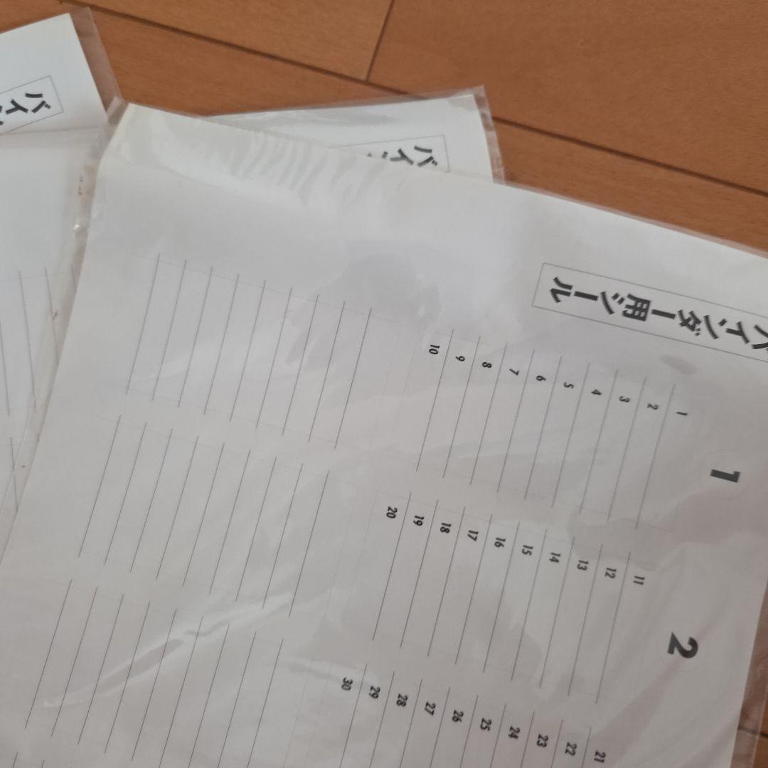 燃えろ新日本プロレス