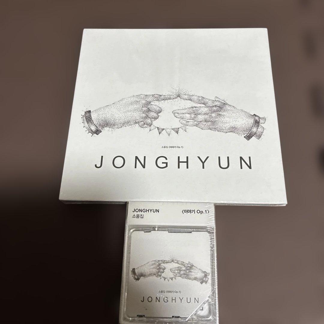 ‼️新品未使用品‼️SHINEE ジョンヒョン　CDアルバム とキノ アルバムセット