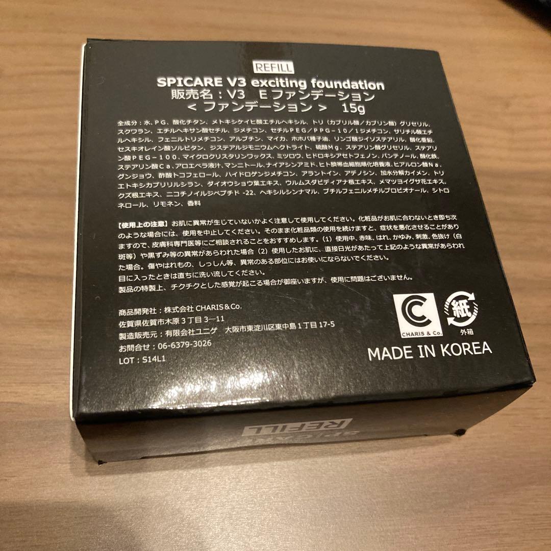 SPICARE V3 Eファンデーション &15g リフィル