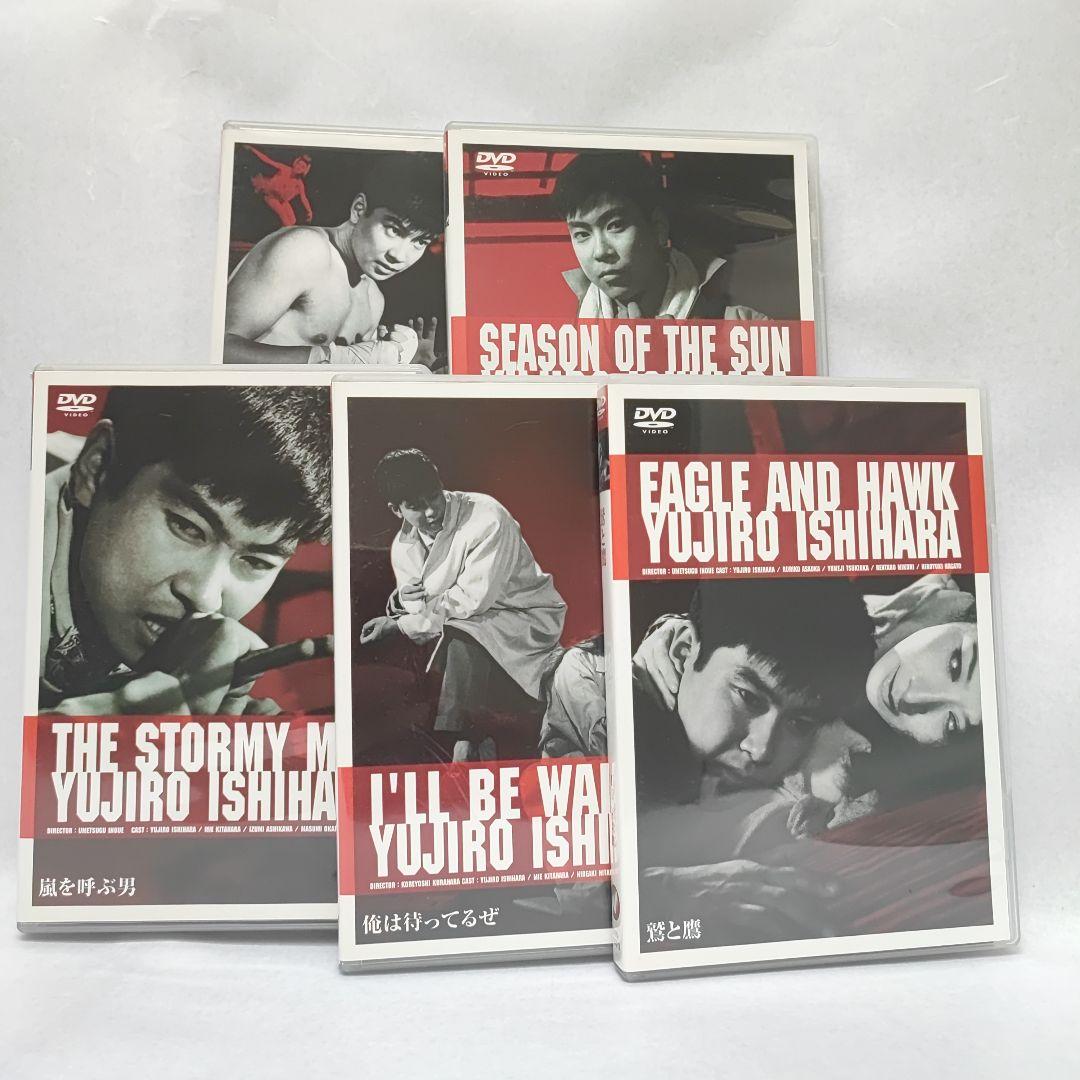 石原裕次郎☆裕次郎・黄金伝説 DVD-BOX(1)〈5枚組〉