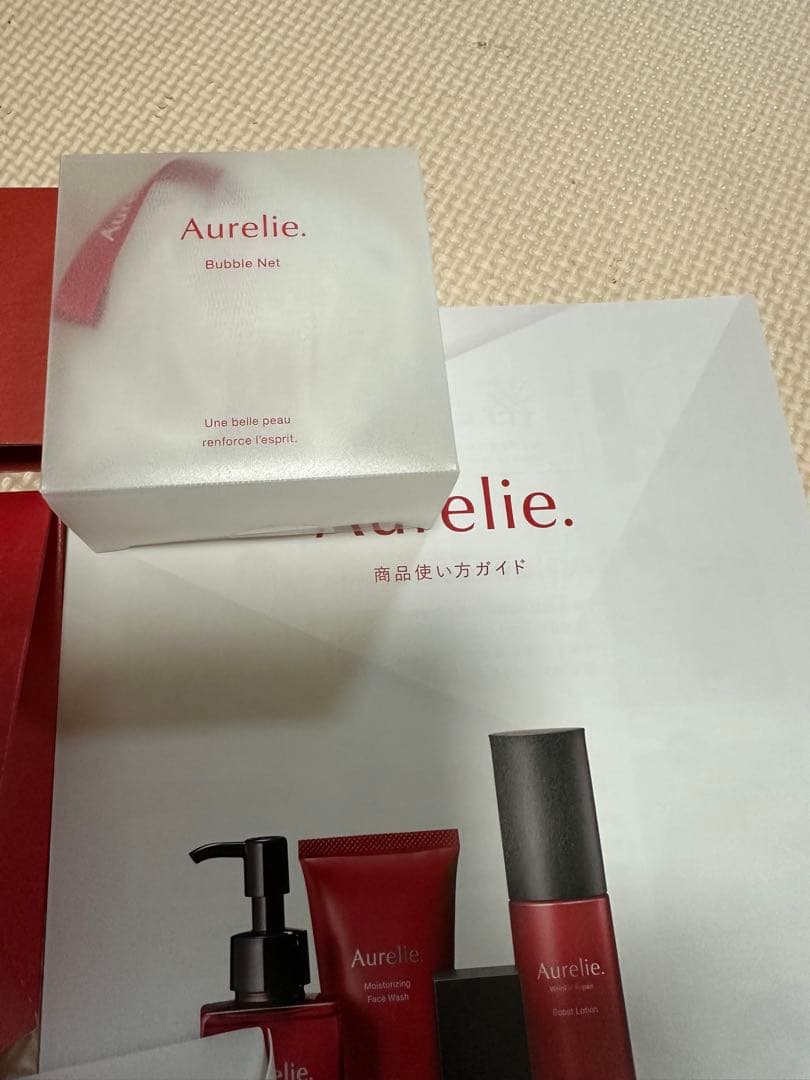 Aurelie. スキンケアトライアルセット