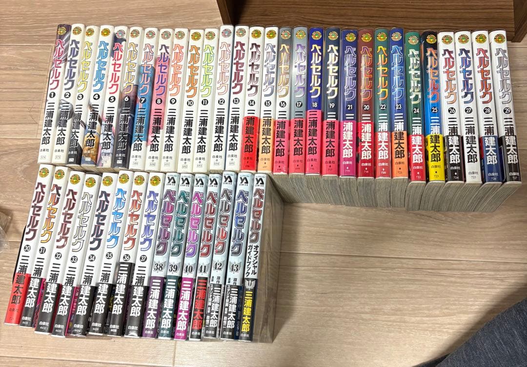 ベルセルク　1巻〜43巻 全初版 ＆ オフィシャルガイドブック2刷