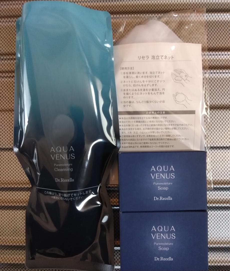 クレンジング・メイク落とし BBA