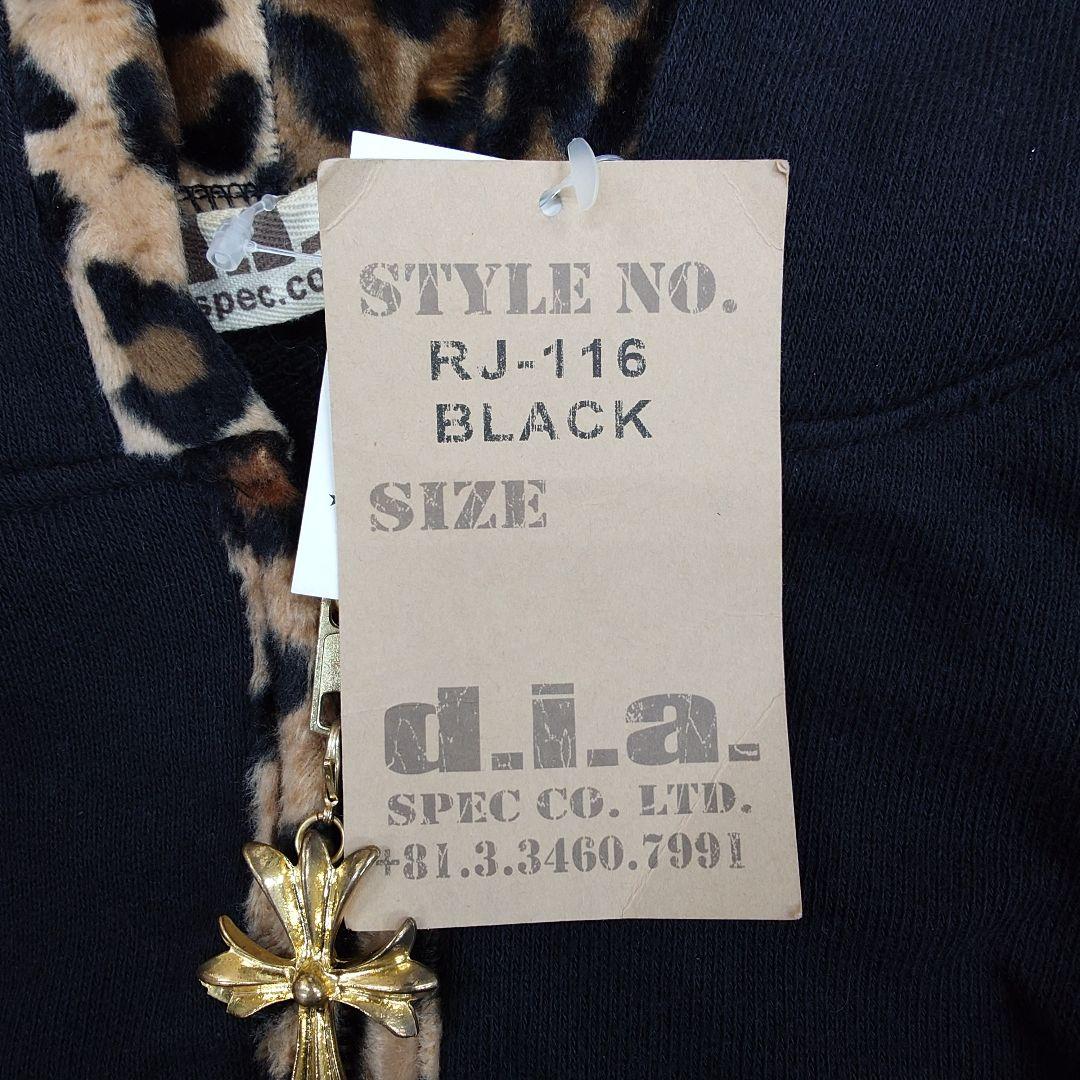 【新品】d.i.a. レオパード 豹柄 短丈 ショート丈 ジップパーカー Y2K