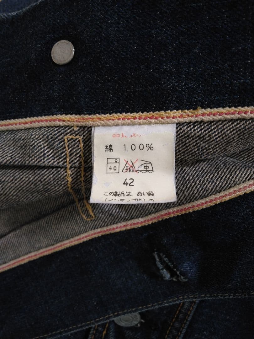 みぃ@様用 ソーイングチョップ デニムジャケット 42 L