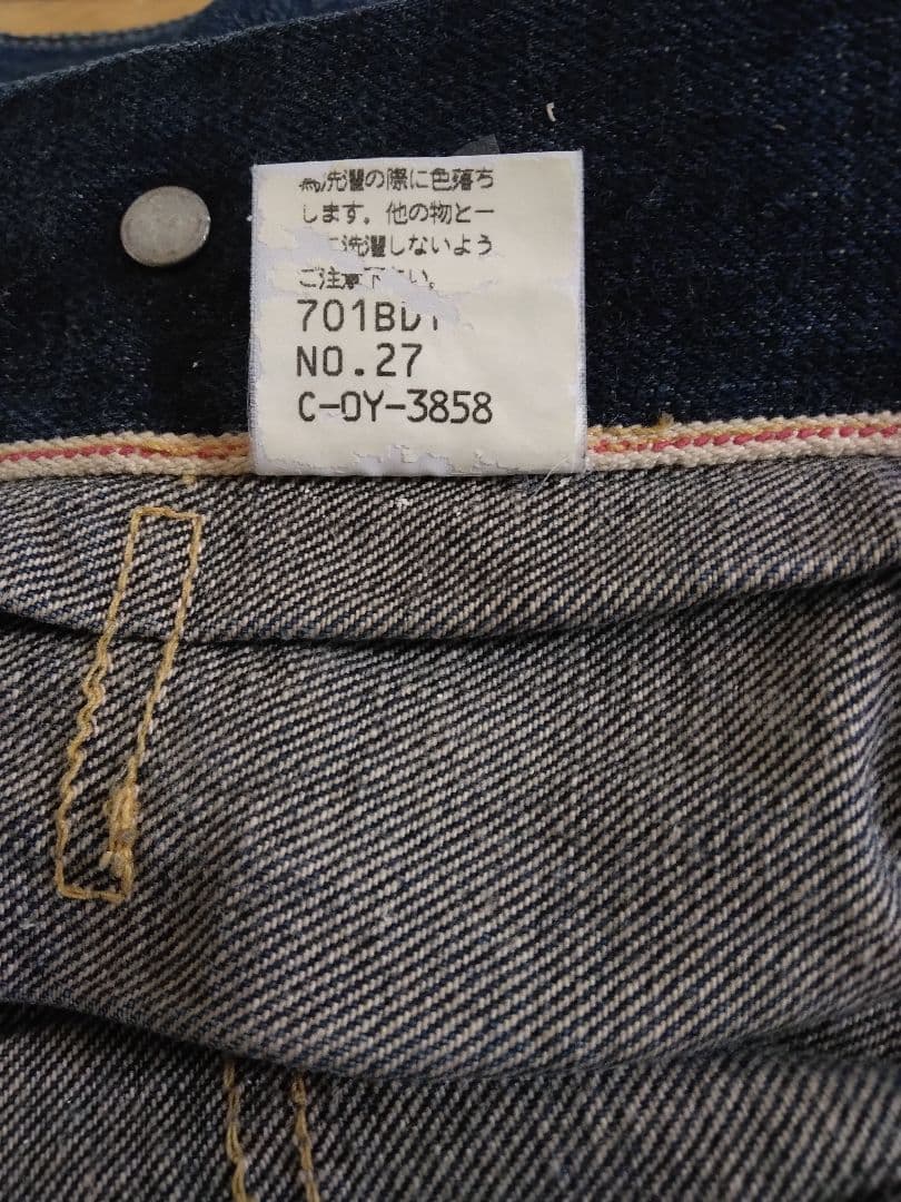 みぃ@様用 ソーイングチョップ デニムジャケット 42 L