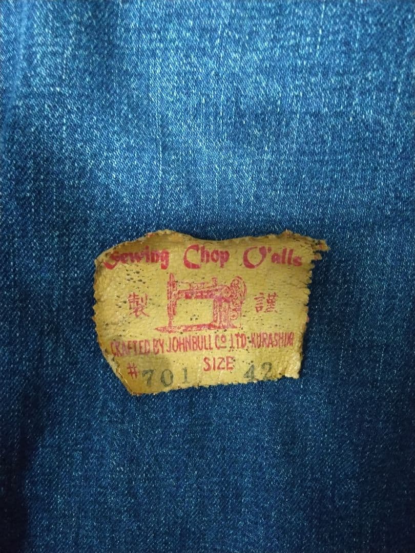 みぃ@様用 ソーイングチョップ デニムジャケット 42 L