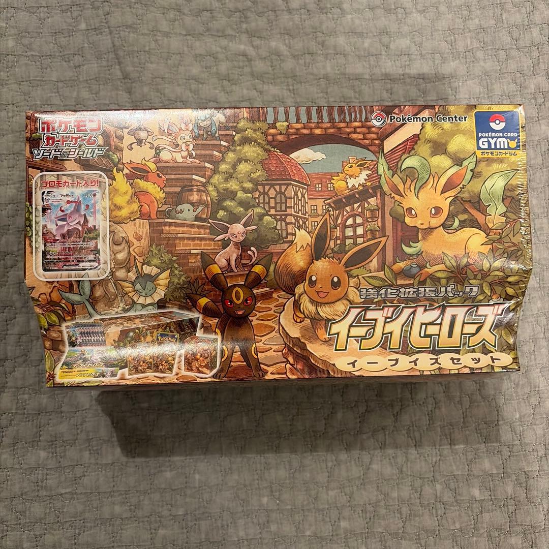 イーブイヒーローズ　ブイズセット