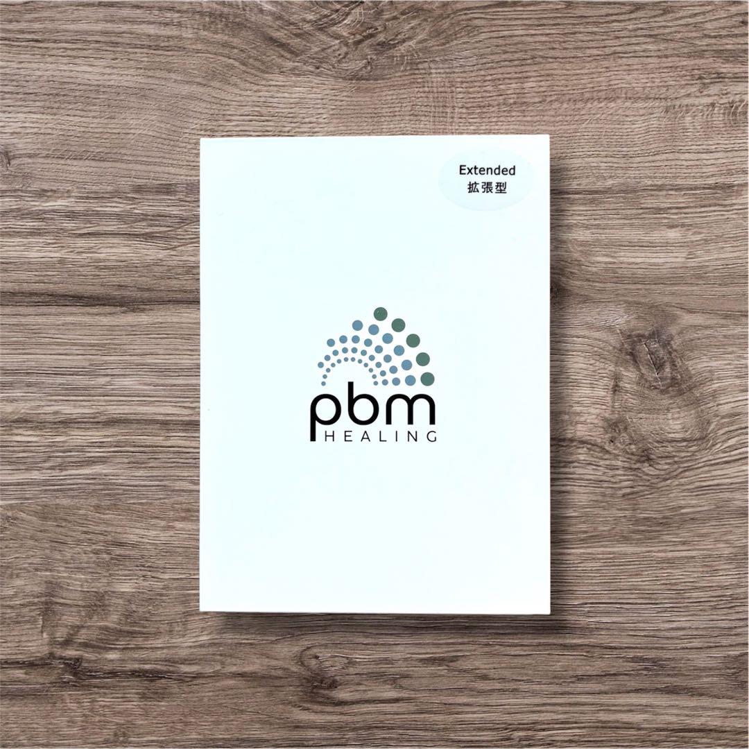 【新品未使用】【1週間限定値下げ！】pbm HEALING 矯正加速装置