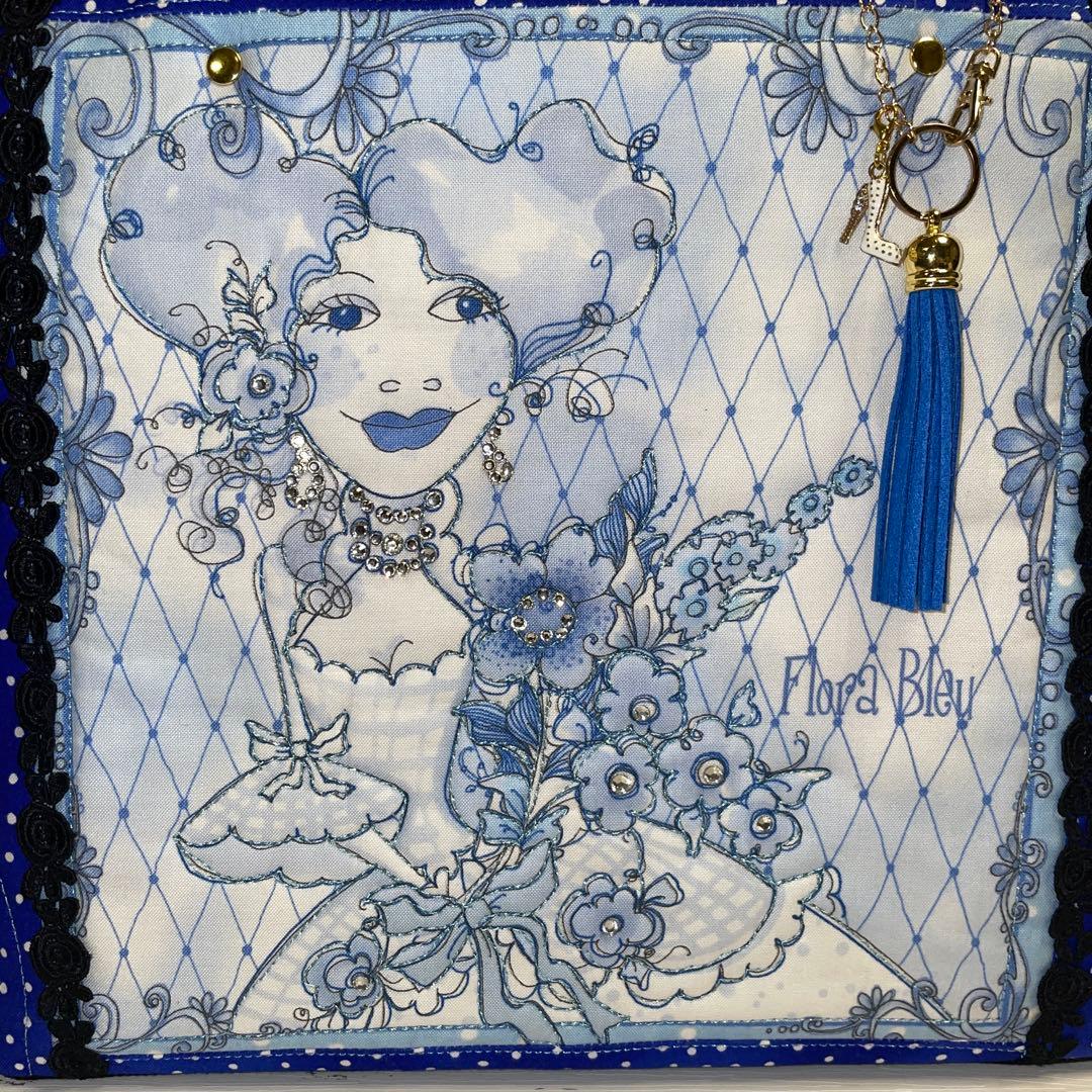 HattomamaロラライハリスNo.44.45別マチトート、ラウンド巾着