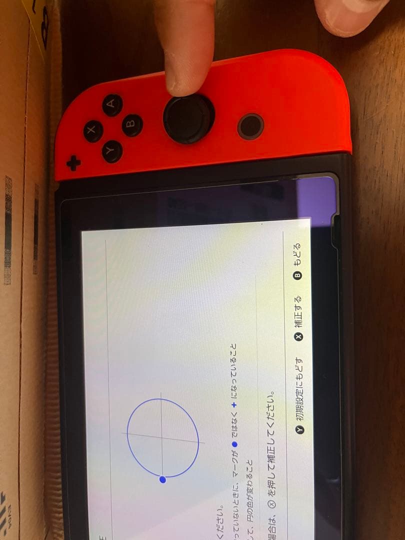 Nintendo Switch フルセット　SDカード＆おまけ付