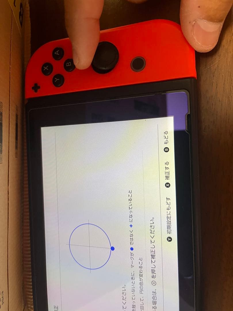 Nintendo Switch フルセット　SDカード＆おまけ付