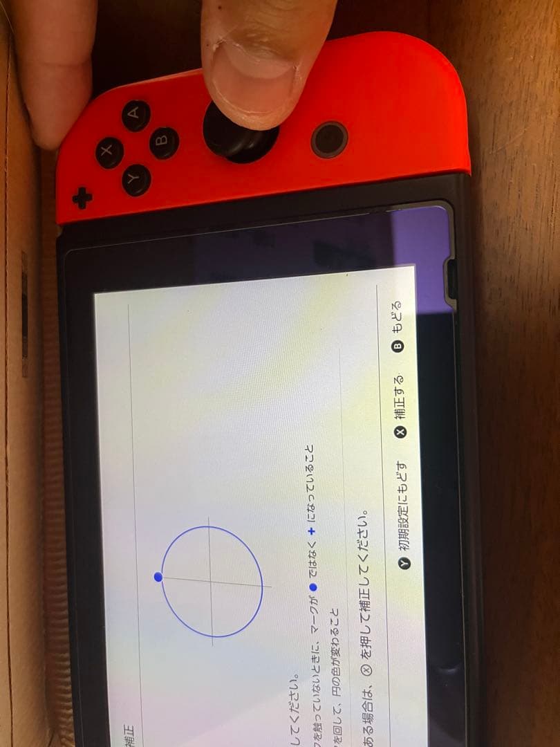 Nintendo Switch フルセット　SDカード＆おまけ付