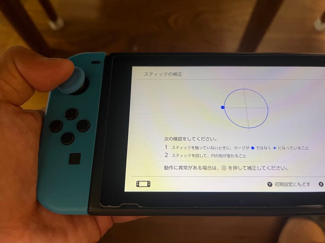 Nintendo Switch フルセット　SDカード＆おまけ付