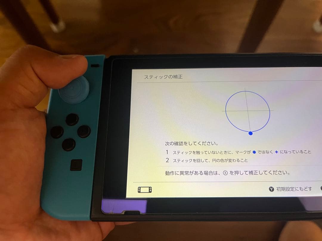Nintendo Switch フルセット　SDカード＆おまけ付