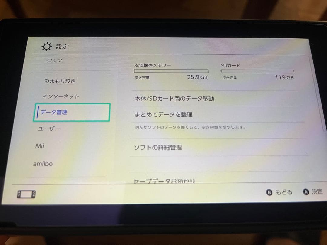 Nintendo Switch フルセット　SDカード＆おまけ付
