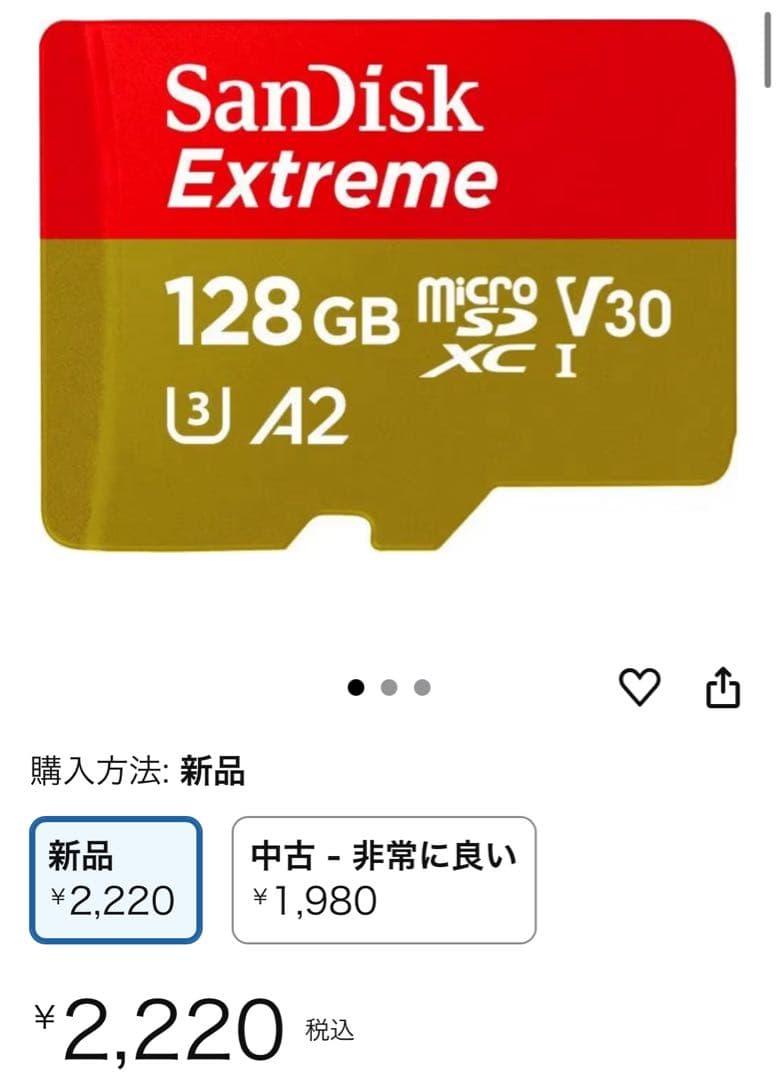Nintendo Switch フルセット　SDカード＆おまけ付