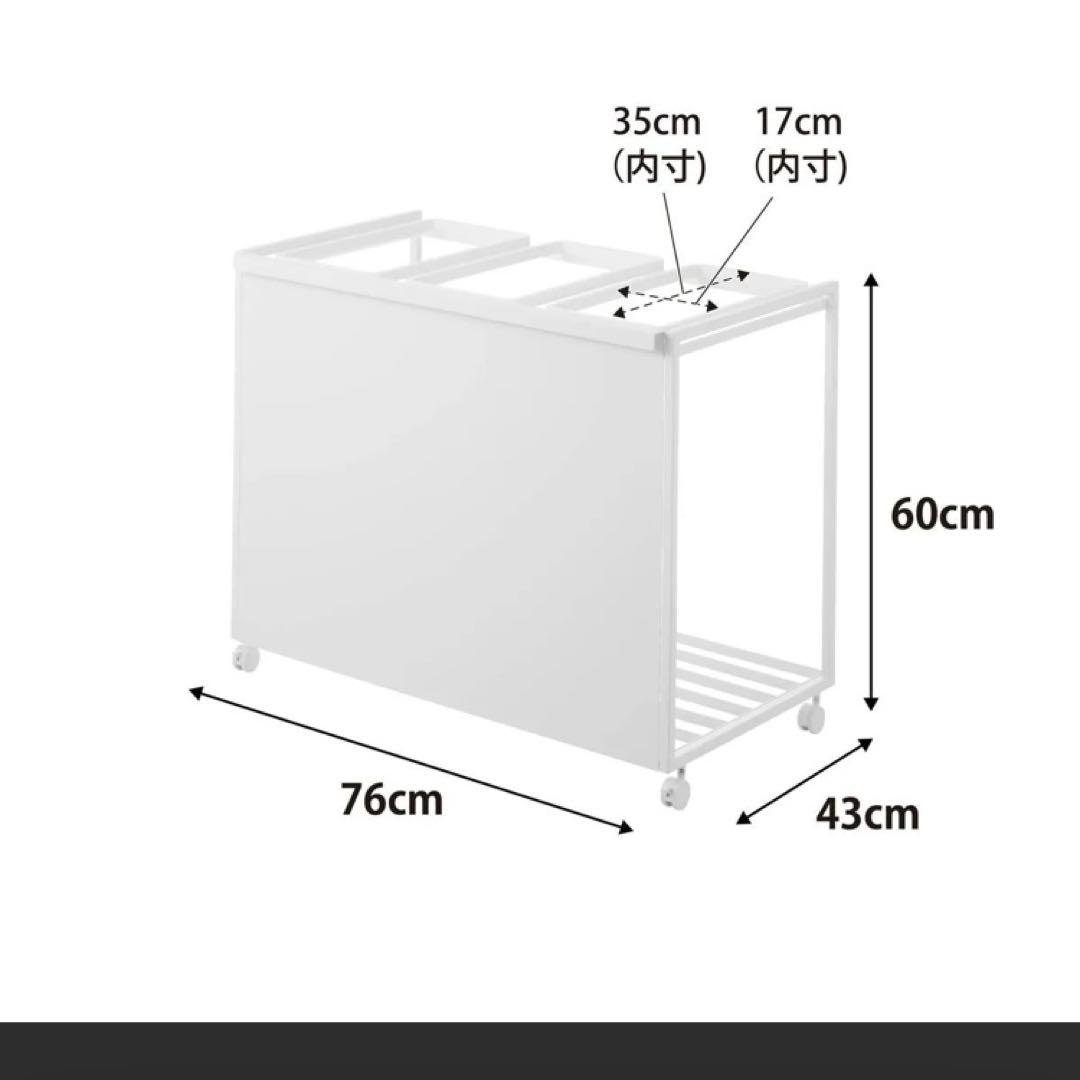 ホワイトキャスター付きごみ箱　tower ダストボックス　3連　45Ｌ×3