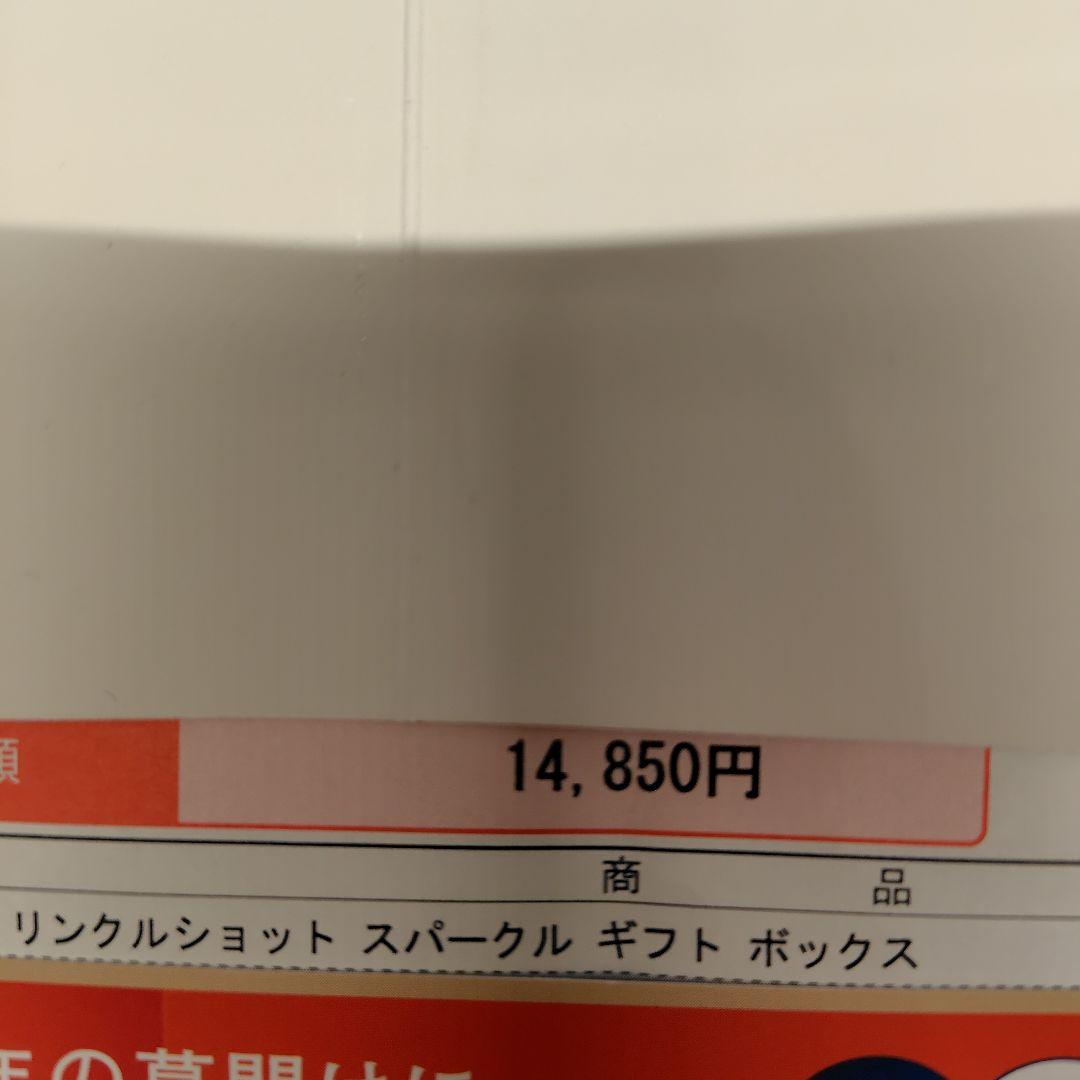 POLA　リンクルショット　メディカル　セラム　N