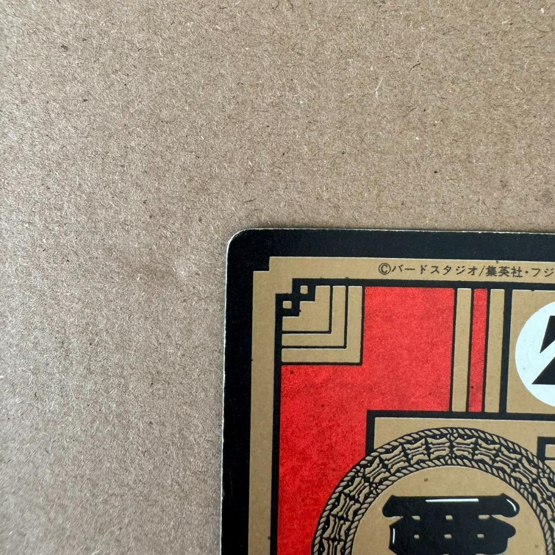 【貴重商品】2枚重ね ドラゴンボール Z カードダス フリーザ一家 キラカード