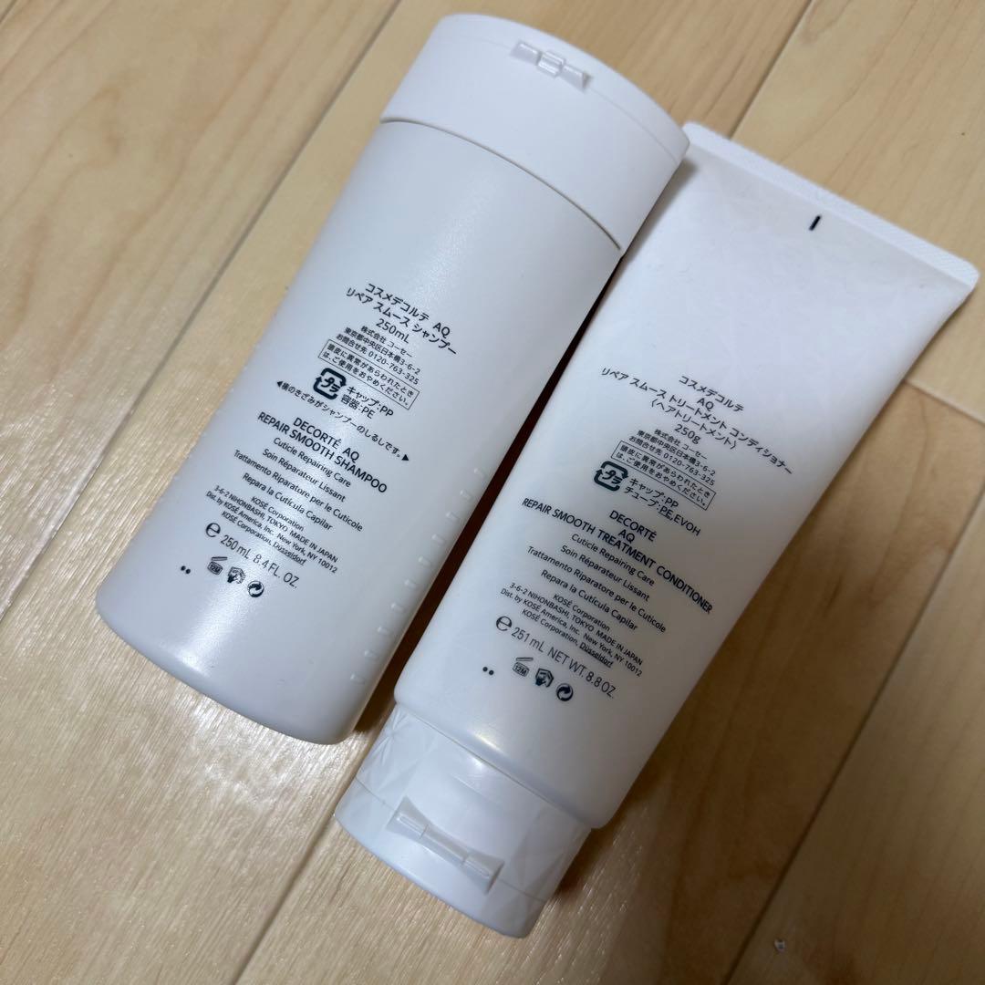 コスメデコルテ　COSME DECORTE シャンプー　トリートメント